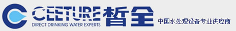 濟(jì)南純水設(shè)備_濟(jì)南皙全環(huán)?？萍加邢薰?></a></div>


<div   id=